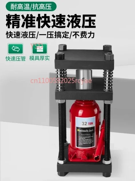 Small hydraulic press, manual jewelry press for gold and silver molds, 32-ton four-column jack, gold-making tool.
