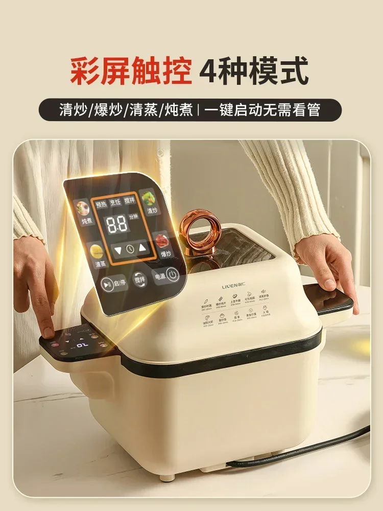 LIREN Multi-function Automatic Cooking Robot Stir Frying Intelligent Household Lazy Pan Fried Rice Machine Robot Da Cucina 220v