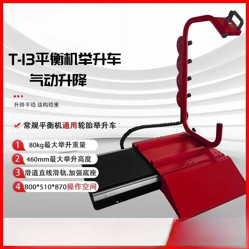 Dynamic balancing machine tire holder New linear slide rail device Thickened platform base Pneumatic lifting