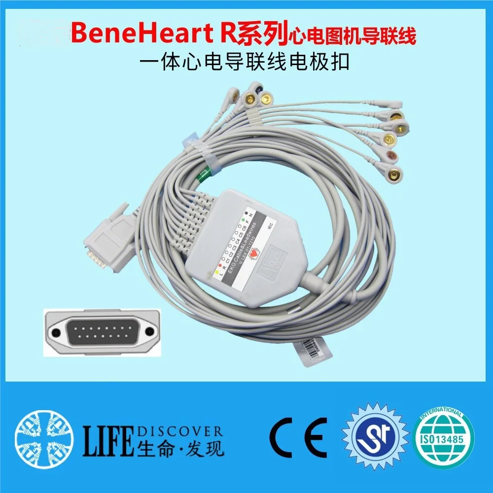 

Compatible R12 R3 ECG Machine Lead Wire, Snap Button Type, Disposable Electrode Pad Available