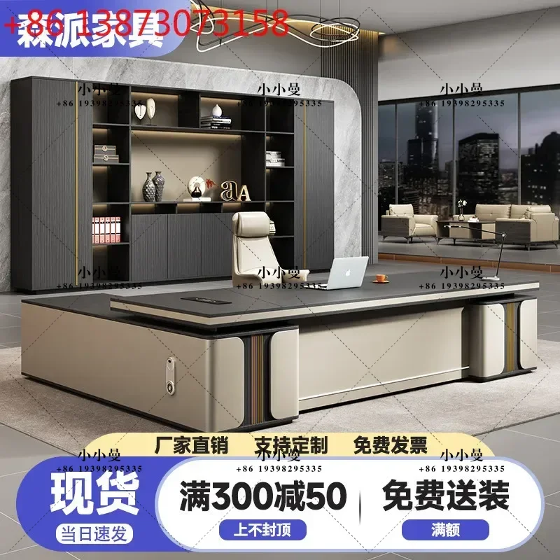 Light Luxury Office High-end Manager Supervisor President Taipan Desk Office Furniture