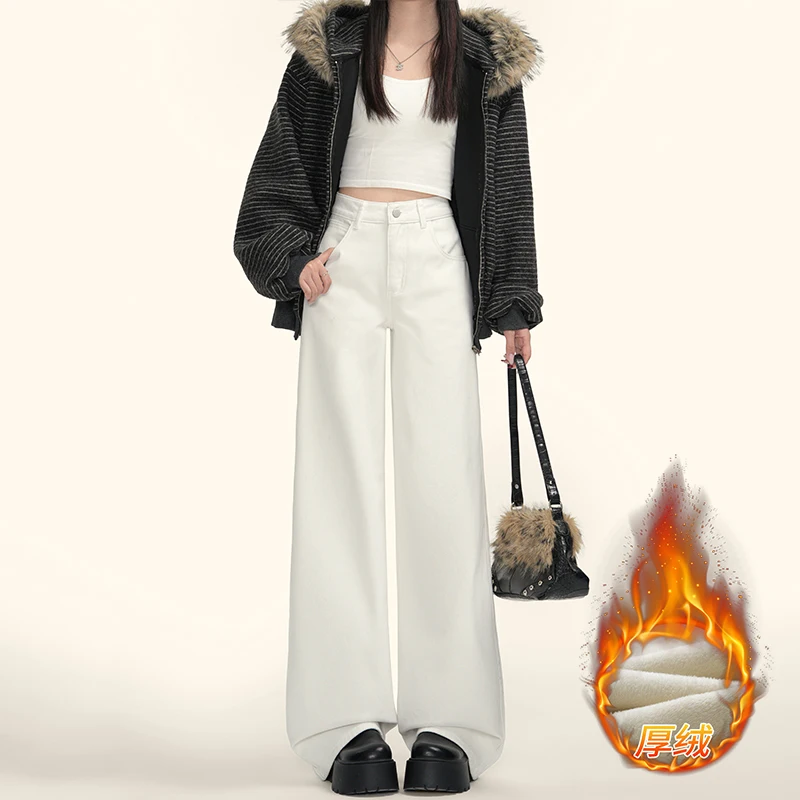 

Minimalist high-end American-style white high-waisted slim straight jeans for women