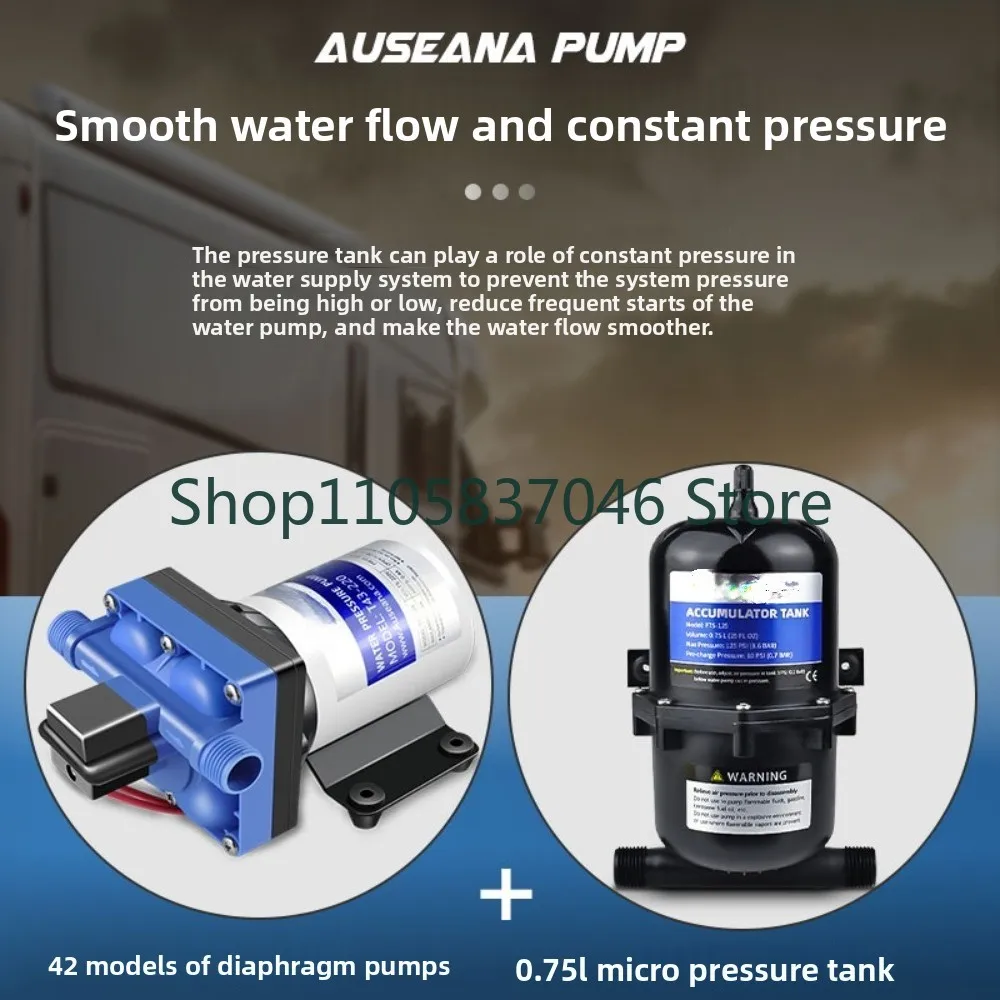RV stabilized water supply system 12v24v yacht booster diaphragm pump pressure tank integrated set water pump
