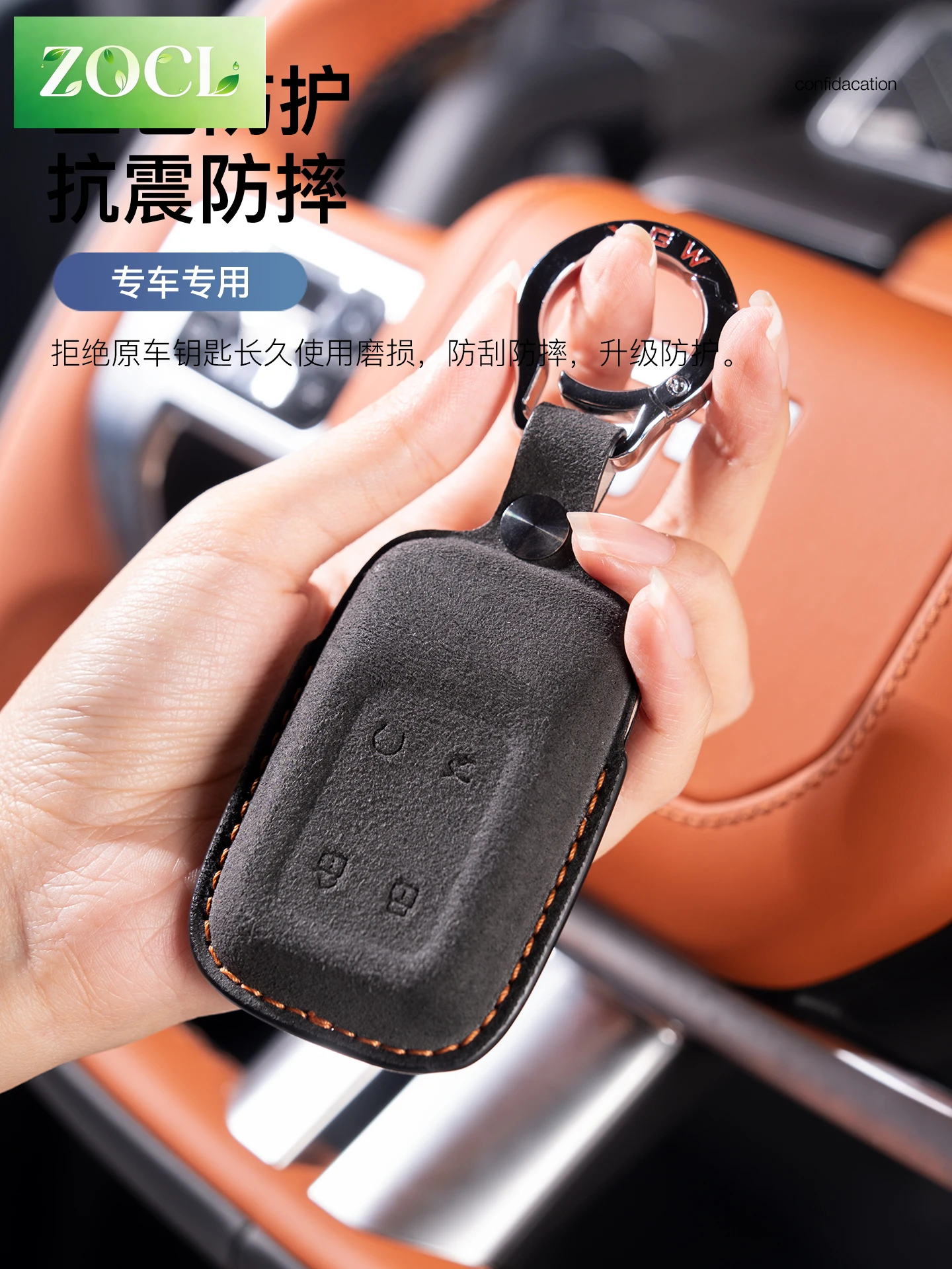 New First layer cowhide suede key holder  for Chery Jetour zongheng G700 2025 2026 accessories