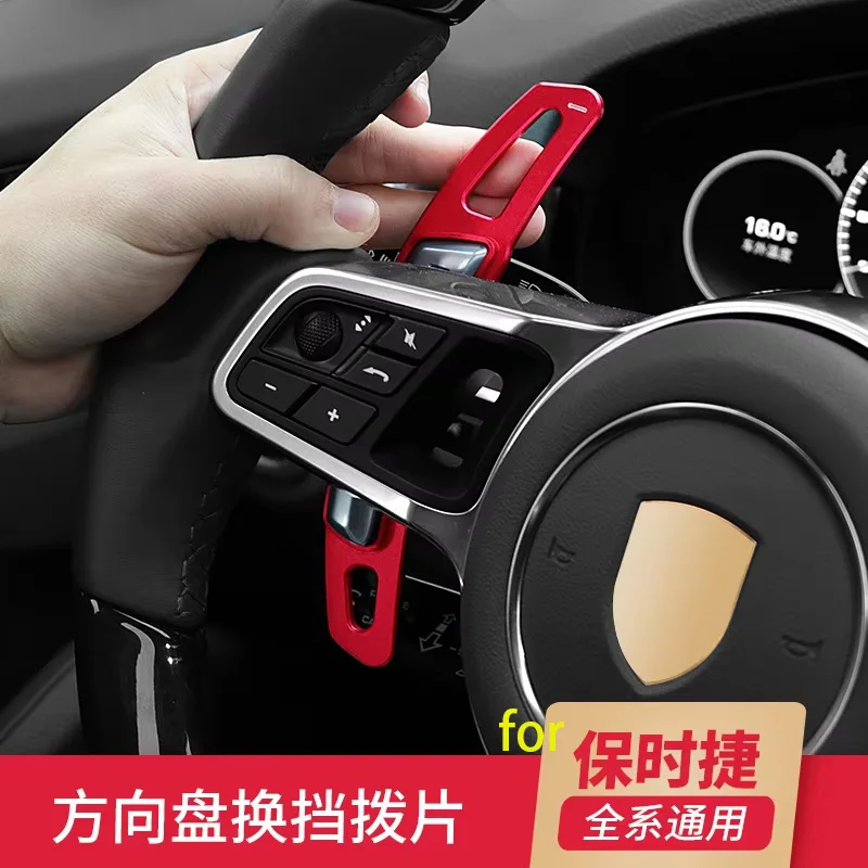 

Suitable for Porsche Steering Wheel Shift Paddles New Panamera Macan 718 Cayenne 911 Interior Modification