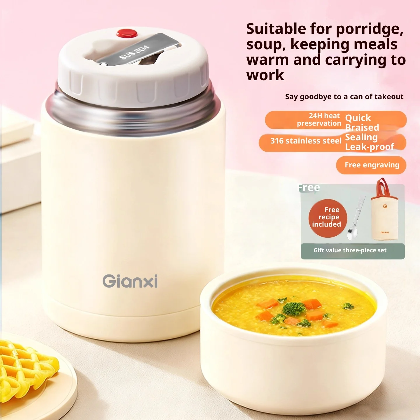 Gianxi Braised Beaker 316 Food Grade Office Worker Lunch Box 24 Hours Insulated Bucket Stuffy Congee Braised Pot Thermos Cup