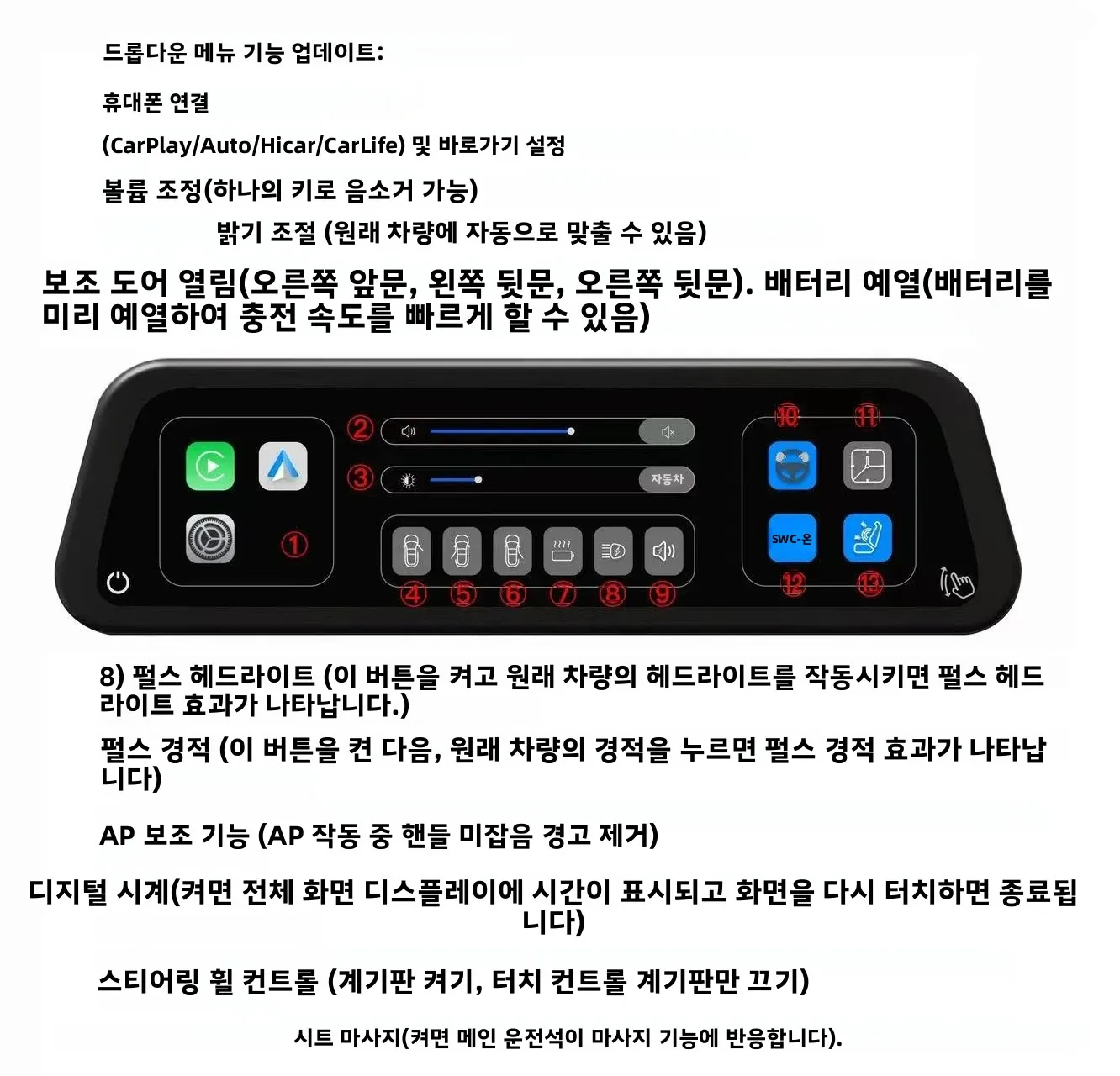 CSSBOON 대시보드 헤드업 디스플레이 9.6인치 CarPlay 안드로이드 오토 지원 스크린 디스플레이 (테슬라 모델 3 Y 2016-2026용) 썸네일 5