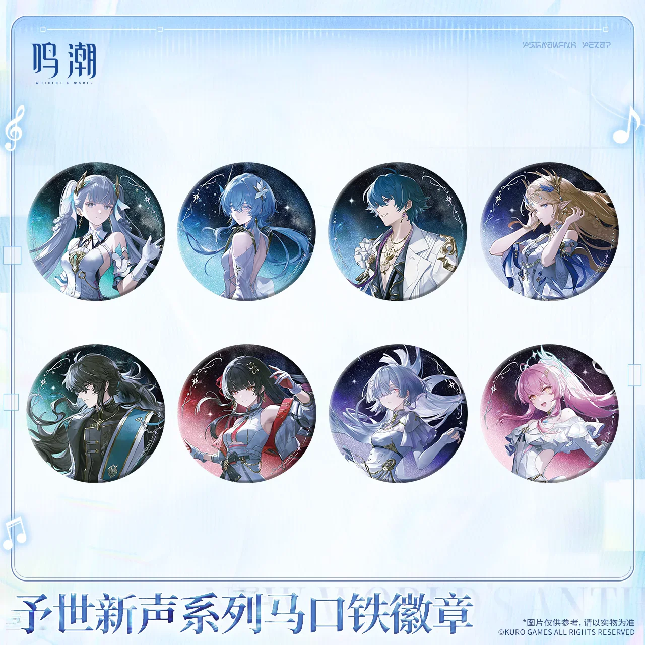 Official Wuthering Waves Cosplay Jinhsi The Shorekeeper Cartoon characters from video games Tinplate badges Halloween presents