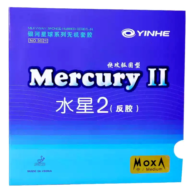 YINHE Mercury 2 Blue Table Tennis Rubber Sticky Ping Pong Rubber Sheet with Medium Hardness Sponge