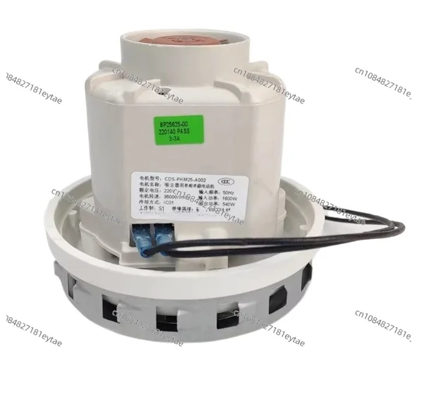 

Home Appliances Parts 220V CDS-PKM25 1600W Vacuum Cleaner Motor N