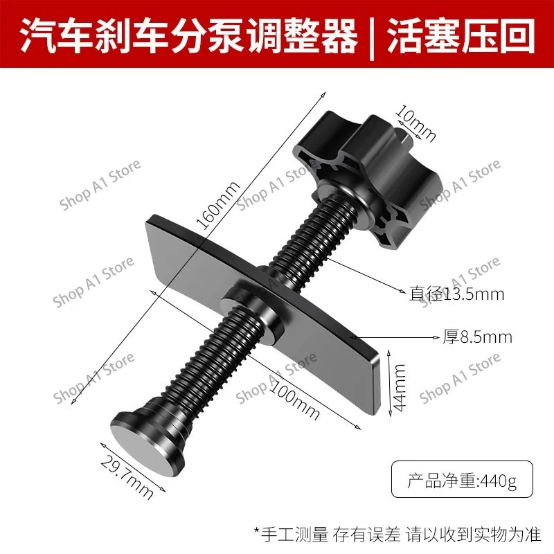 Disc Brake Caliper Piston Rewind Tool, Front Wheel Brake Pad Adjust Reset Tool for Auto Repair