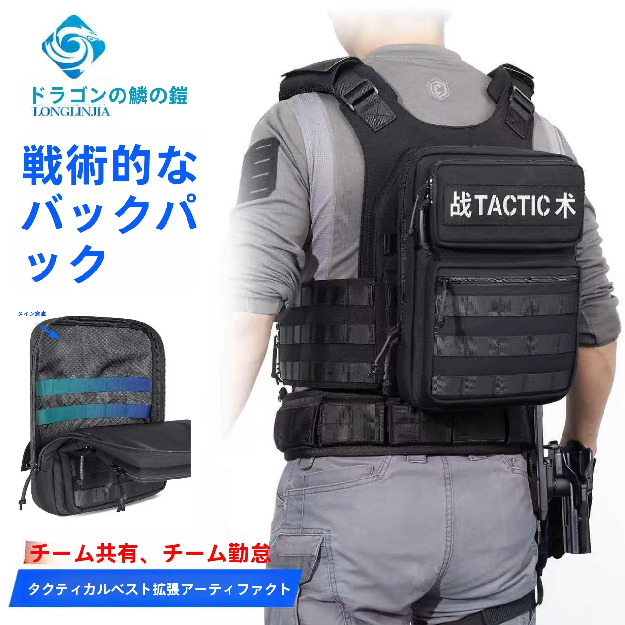 sac-de-poitrine-multifonctionnel-en-nylon-impermeable-grande-capacite-6l-sac-d'extension-pour-equipement-tactique-dragon-scale-ideal-pour-les-trajets-quotidiens