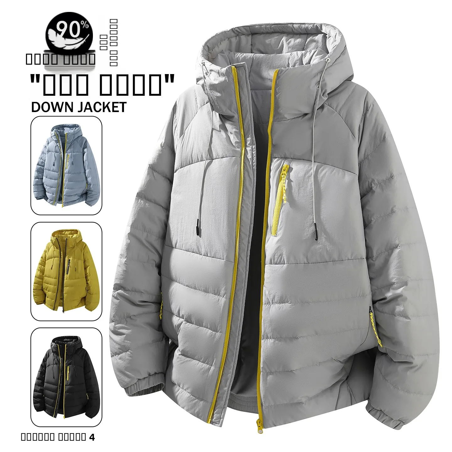 

Men's Winter New Sle Hooded down Jaet Lightweight Du down Pure Color Versatile Outdoor Ci Casual Warmth Zipper Closure