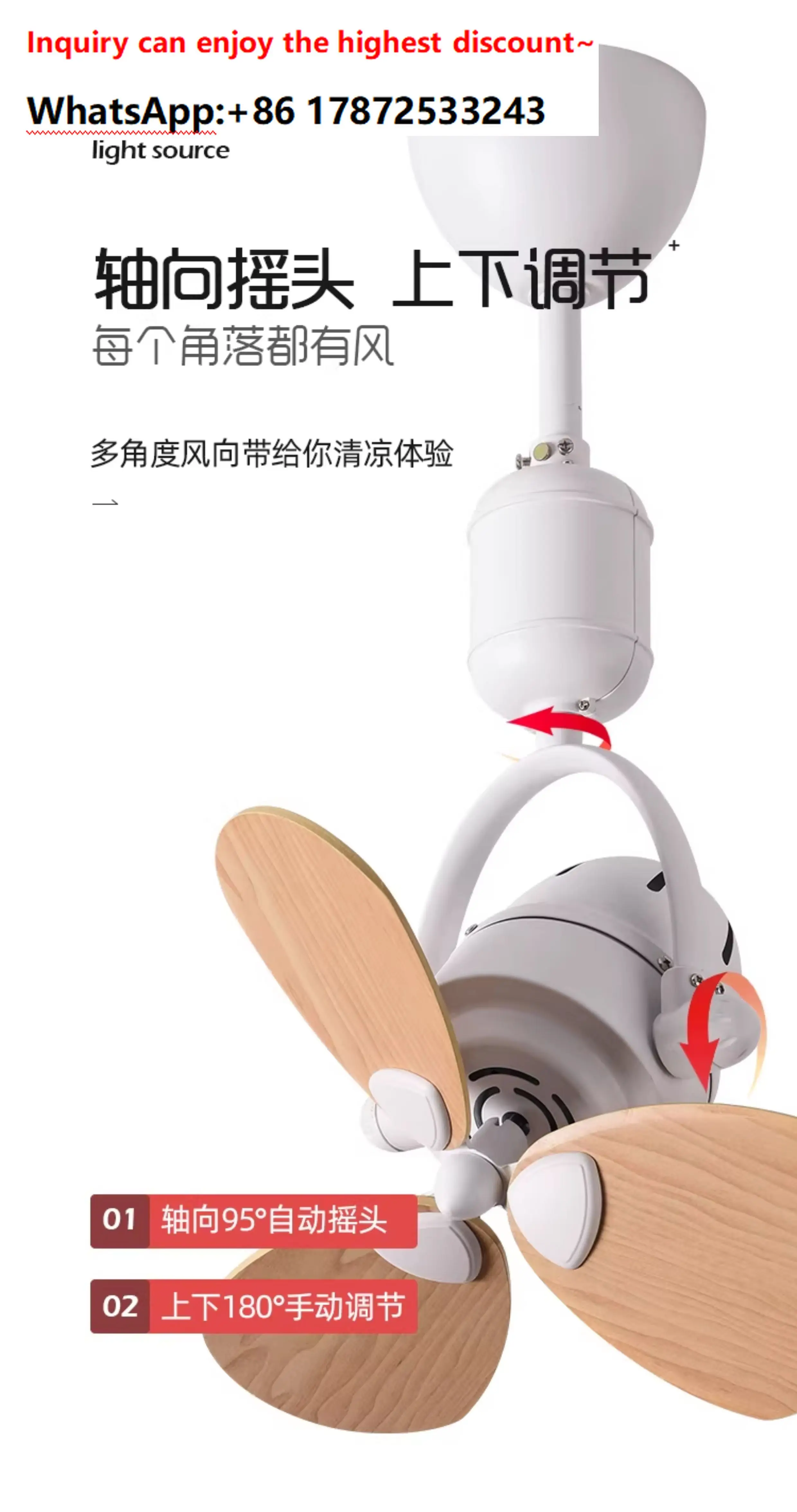 Shaking head small ceiling fan 16 inch mini