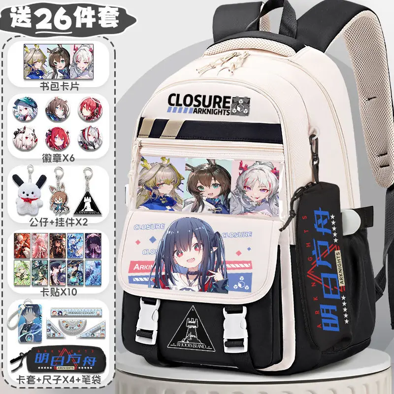 Arknights Bag For Children, Elementary Middle School Boys And Girls, Large Capacity, Lightweight, Spine Protection, Backpack Ani