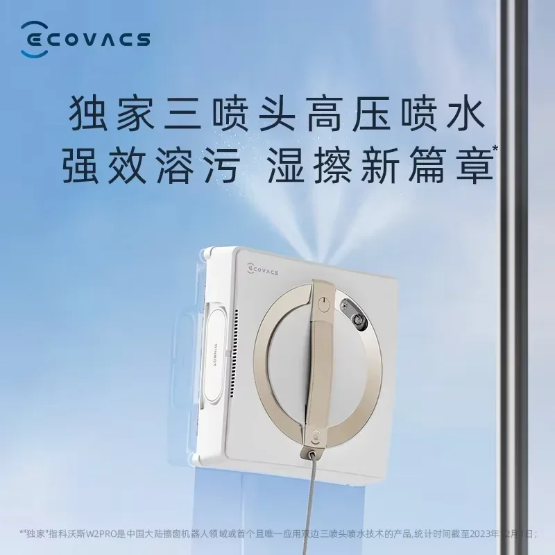 ECOVACS W2S PRO Multi functional Base Station Glass Cleaning Robot Fully Automatic Home Automatic Water Spray Constant Humidity