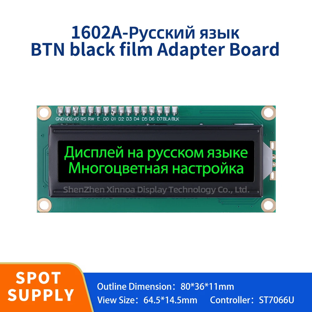 16X2 Multi Font Character Screen 1602A IIC Adapter Board LCD Russian Character Display Screen BTN Black Film Green Text