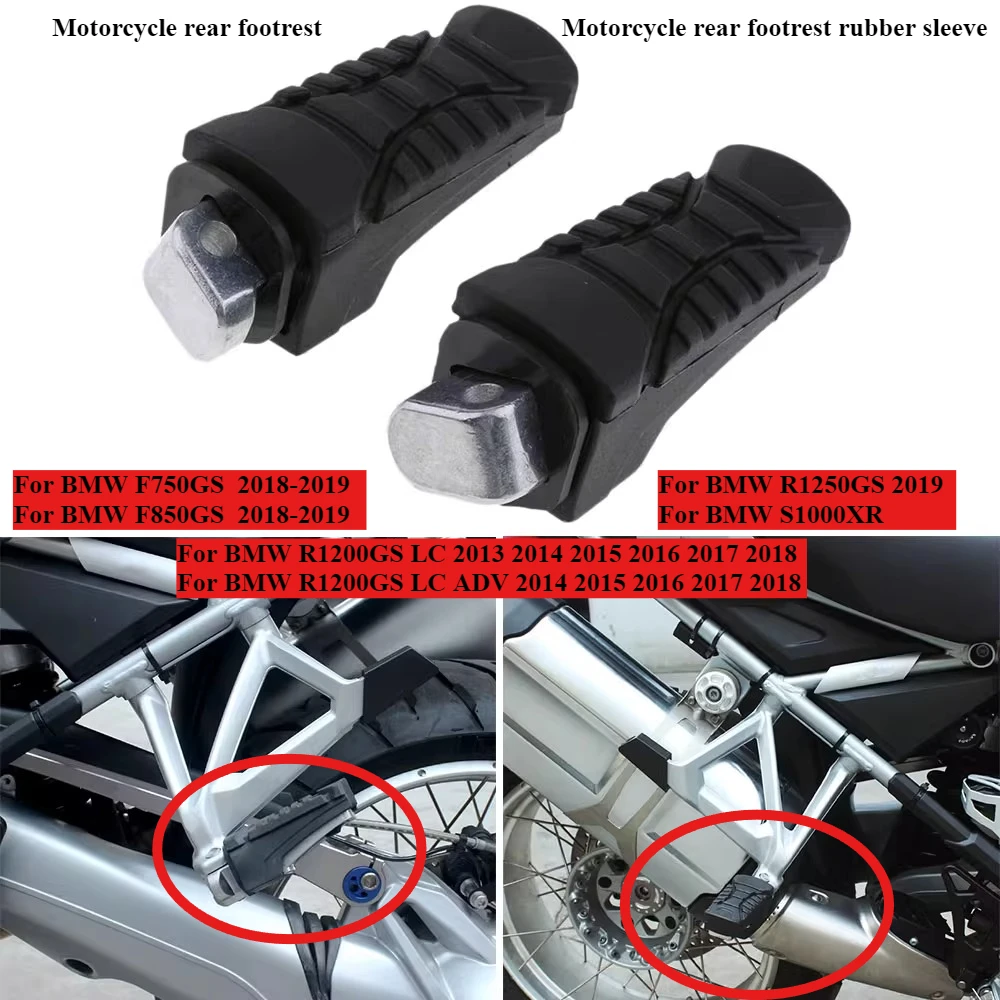 

Motorcycle rear footrest suitable for BMW Waterbird R1200GS LC ADV R1250GS rear footrest rubber sleeve 1200 1250