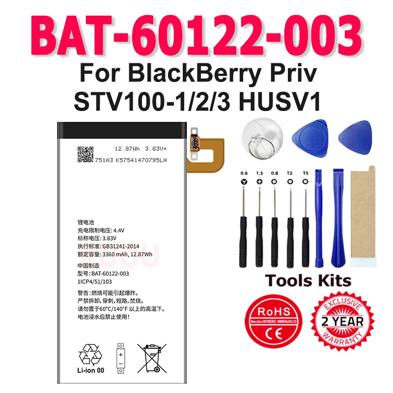Brand-New BAT-60122-003 3.8V 3360mAh Battery For BlackBerry Priv Priv STV100-1/2/3 HUSV1 Mobile phone + Free Tools