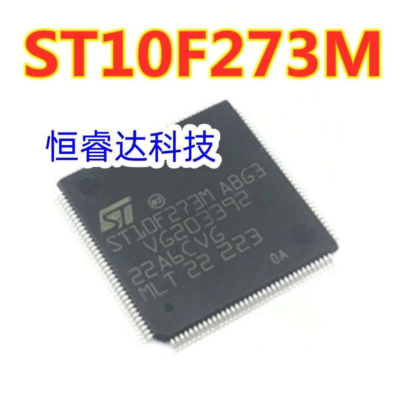 1PCS/Lot original New ST10F273M-ABG3 ST10F273M ST10F273MABG3 TQFP144 20×20×1.4mm Automotive Computer Board Chips In Stock