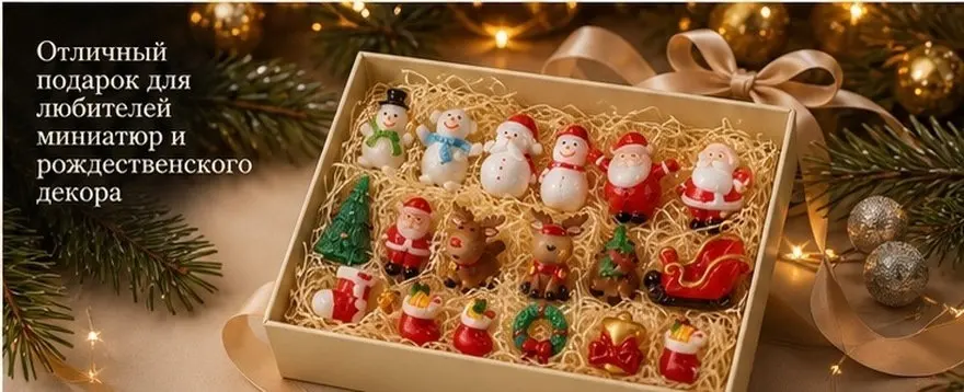 20Pcs Resin Christmas Ornament Set Micro Landscape Decor Hand Painted Waterproof Mini Garden Desktop Xmas Adornment Resin Craft