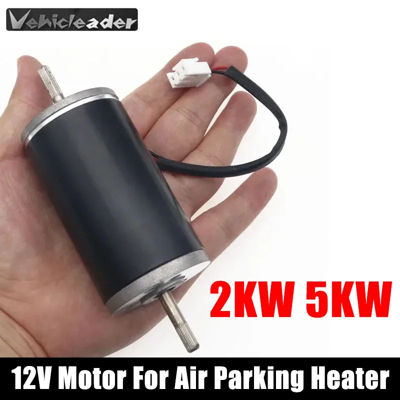 12v Parking Heater Motor Air 252113992000 Fan Parts Single Motor Air Parking Heater Motor Auto Parts