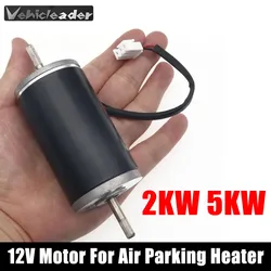 12v Parking Heater Motor Air 252113992000 Fan Parts Single Motor Air Parking Heater Motor Auto Parts