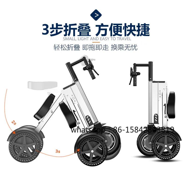 Ultra-light folding electric vehicle adult lithium battery bicycle portable electric tricycle men's and women's small batterycar