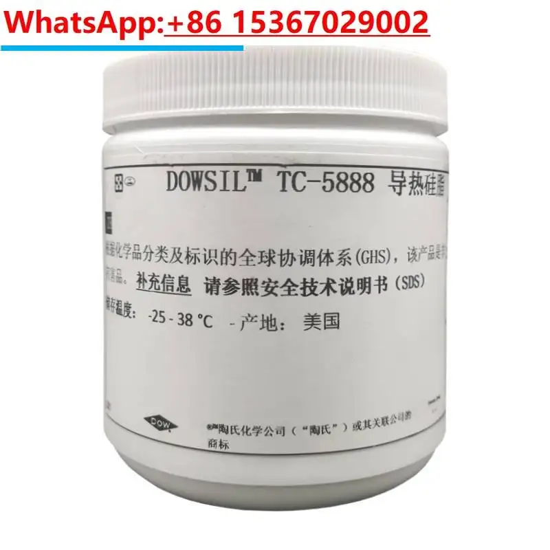 Dow Corning TC5888 Thermal Conductive Paste TC-5888 Adhesive Glue