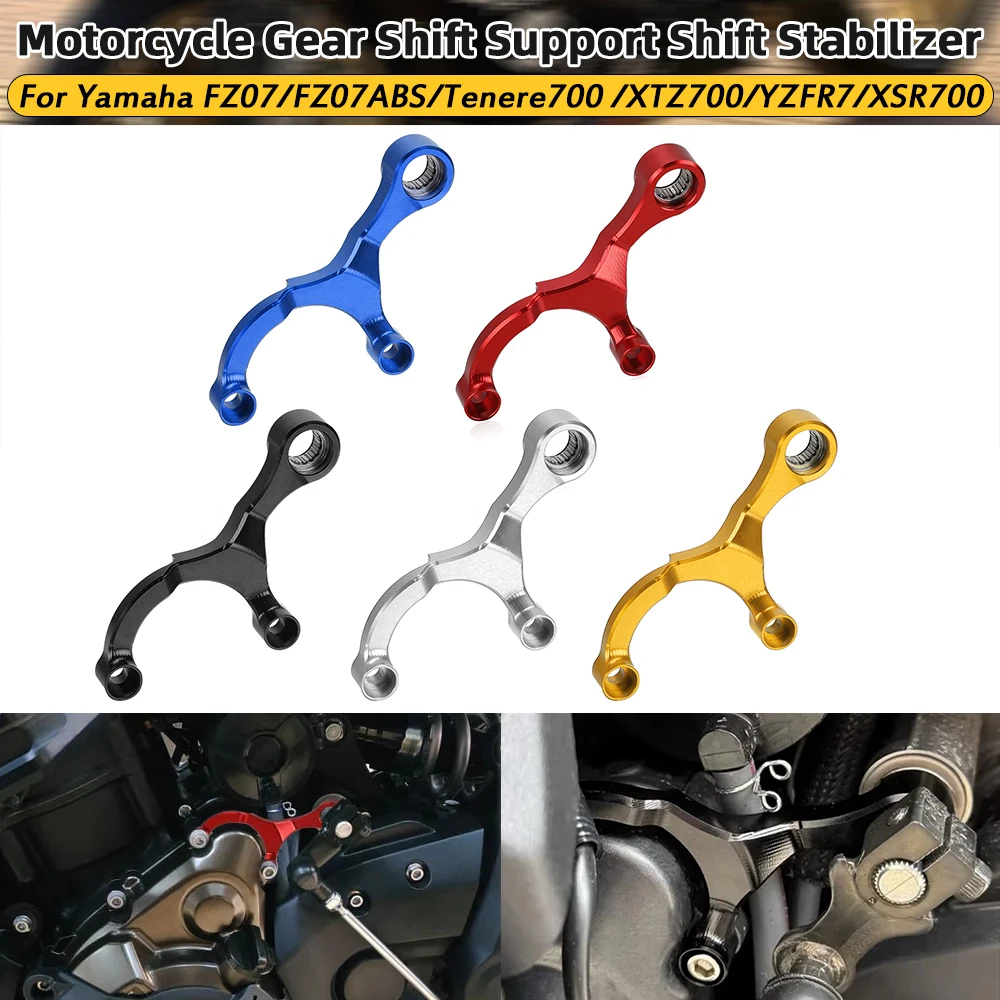For Yamaha Tenere 700 XTZ700 T7 T700 FZ07 MT-07 MT07 XSR700 Tracer 700 7 GT 7GT 700GT YZF R7 Gear Shift Support Shift Stabilizer