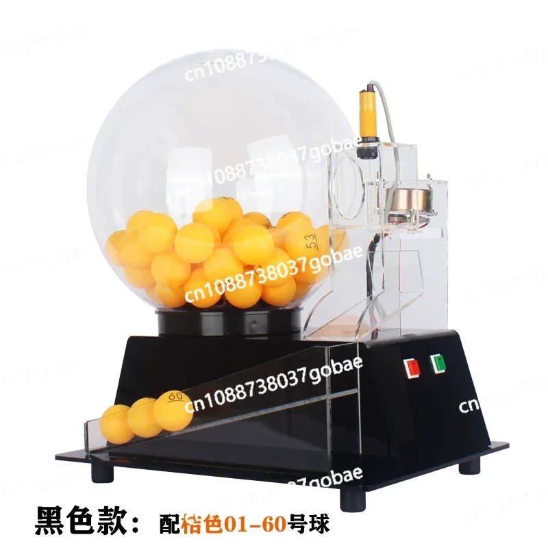Electric Lottery Chassis Number Selection Machine Lucky Turntable Two-color Ball Simulation Drilling Smooth Rolling New Lottery
