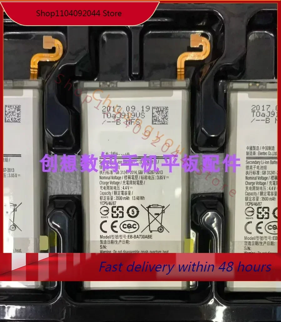 For Three A520  A720  A730 Change Phone EB-BA520ABE Battery