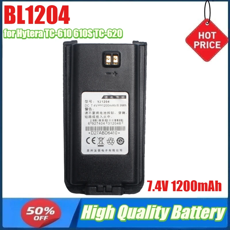 Аккумулятор BL1204 7,4 В, 1200 мАч для Hytera TC-610 610S TC-620 TC610 TC620, аккумулятор для переговорного устройства