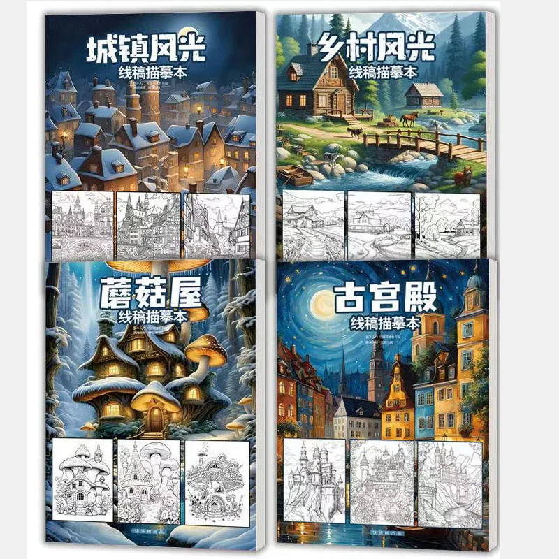 Landscape Line Art Tracing Coloring Book Set, Scenery Sketch