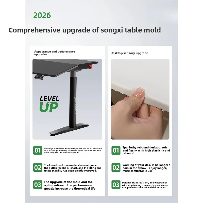Computer desk, tilt, lift, sit, lie down, desk, magnetic suction four-motor smart home learning e-sports