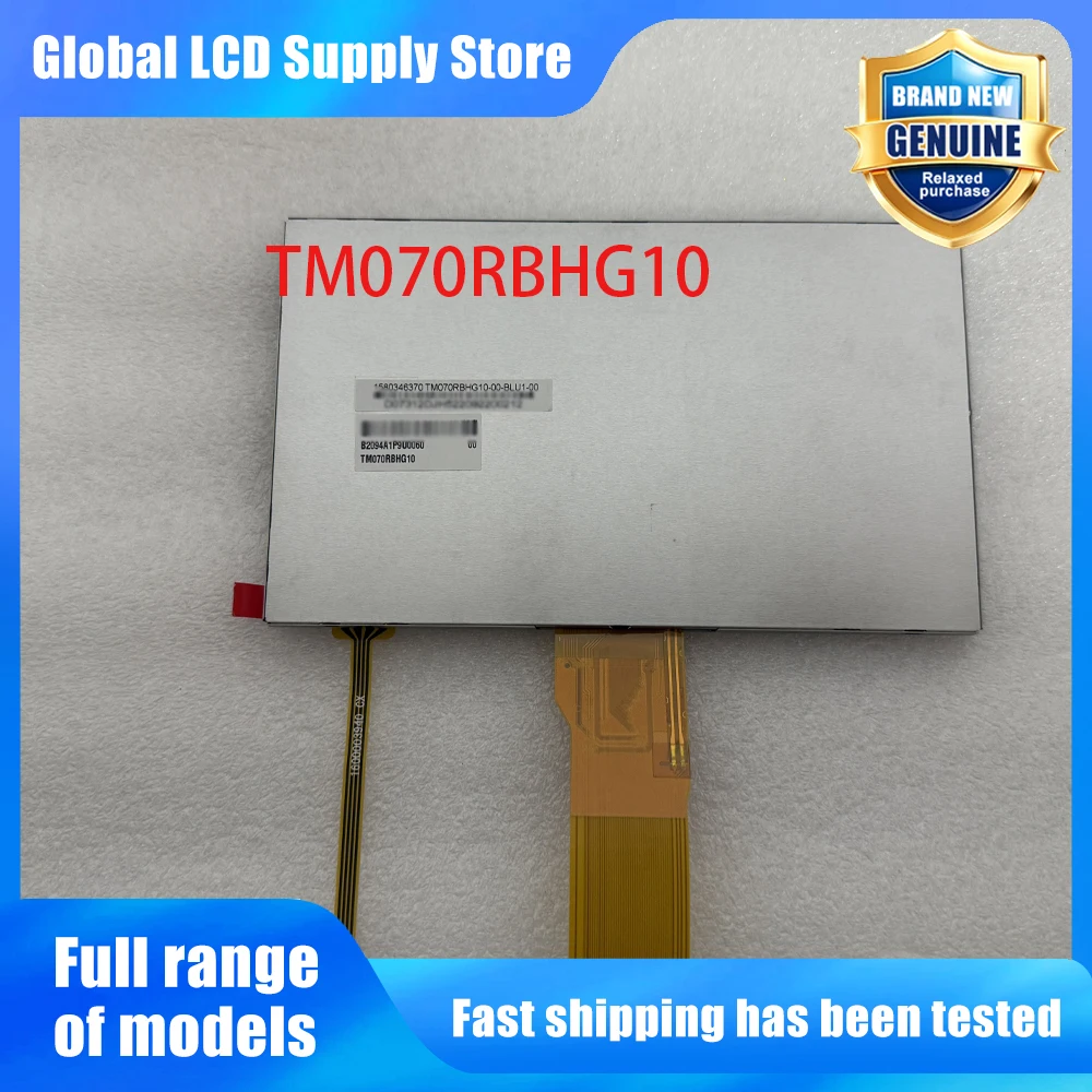 TM070RBHG10 New Original A-Grade 7 inch 800x480 LCD Display Screen for Industrial Equipment