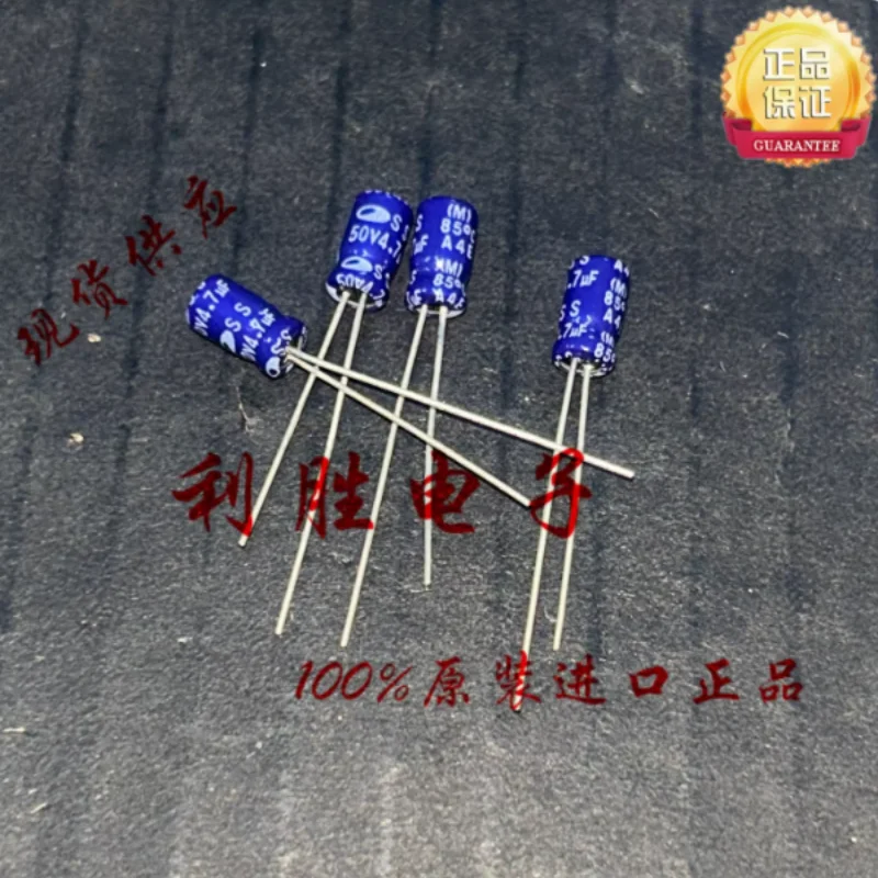 10PCS-100PS 4.7UF 50V Korean Sanhe capacitor 50V4.7UF 4 * 7 SS 85 degree blue robe