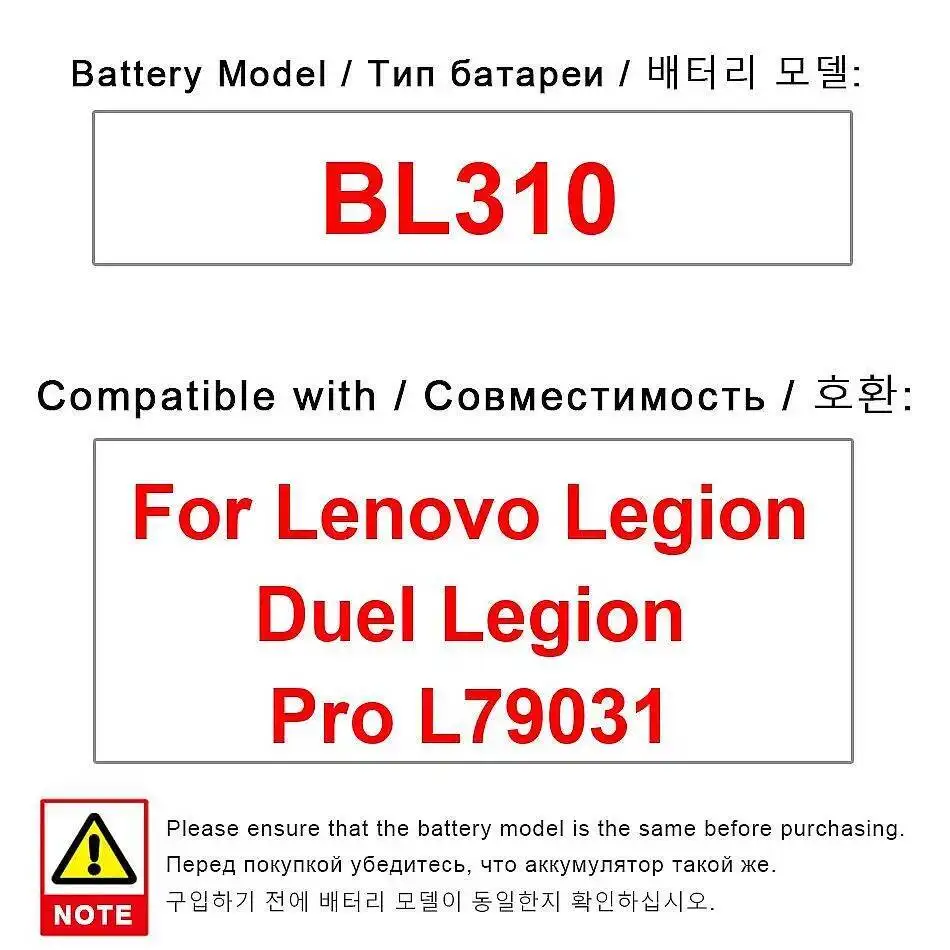 

Аккумулятор мобильного телефона для Lenovo Legion Duel Pro L79031, долговечный, 2500 мАч, BL310