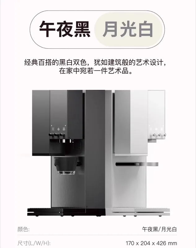 Smart Pour-Over Coffee Brewer with Auto Water Dispenser, Programmable Hand-Brew Simulation Machine for Home Barista
