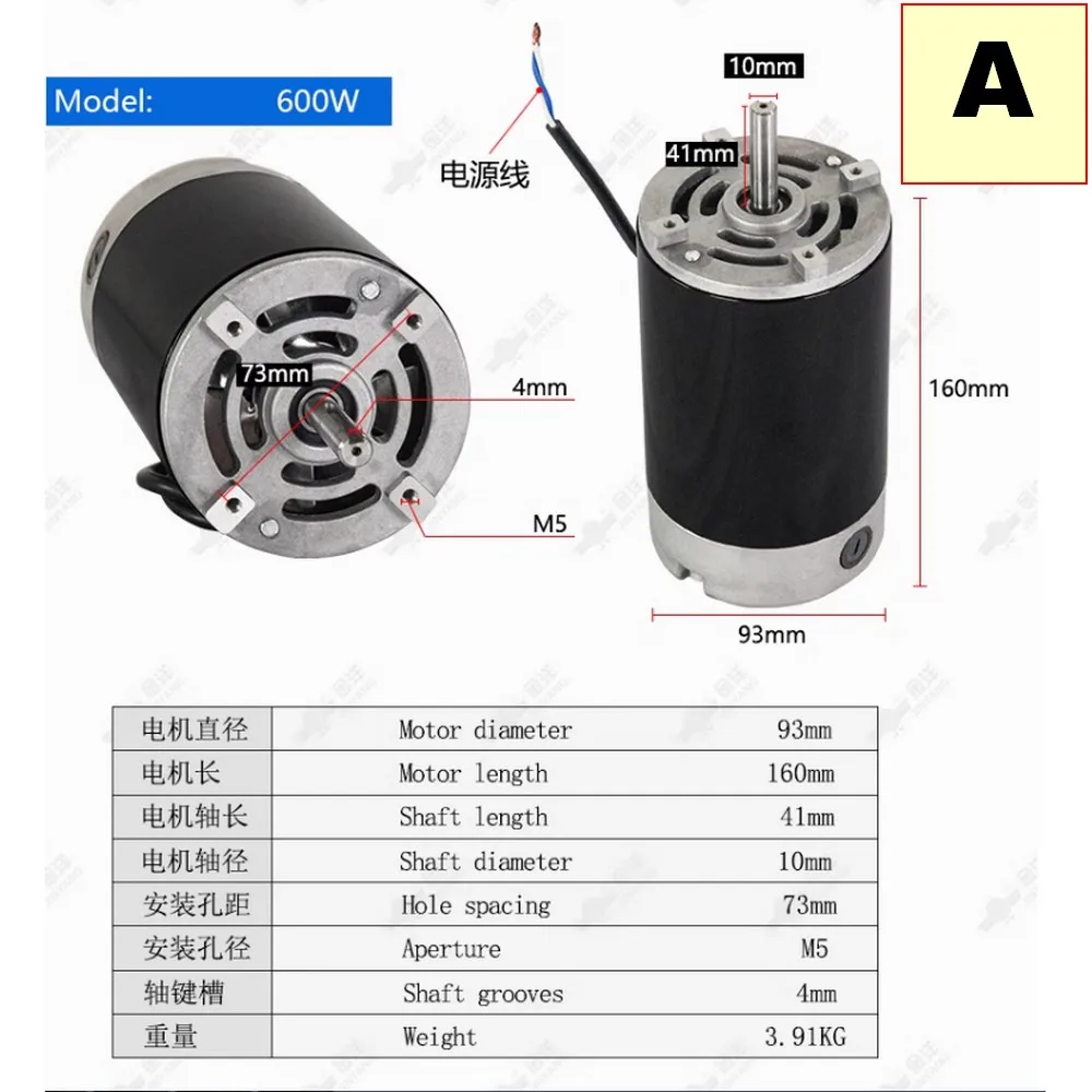 600W Permanent magnet Dc Motor  110V 220V  For Mini Bench Top Milling Lathe Machine High Voltage Speed Power Torque