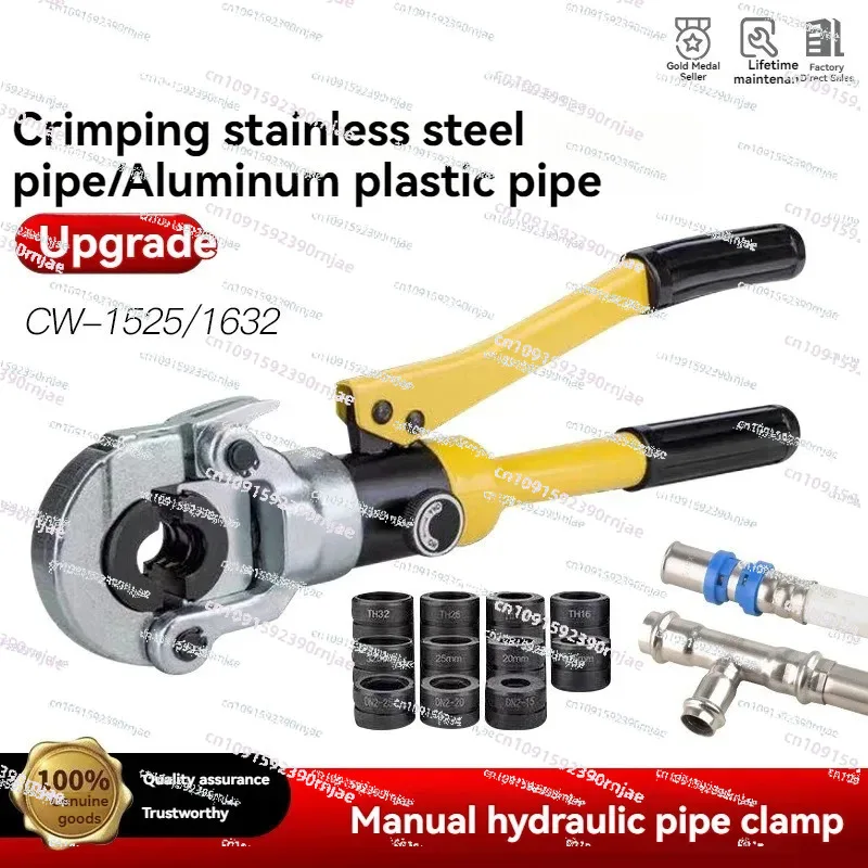 Suitable for Manual , Stainless Steel , Aluminum-Plastic Pipe Hydraulic Clamp, Cw-1525 Thin-Walled