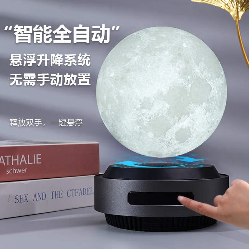 Maglev automatic lifting moon lights black technology trend decorations Mid-Autumn Festival Valentine's Day gifts
