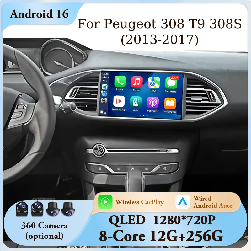 푸조 308 T9 308S 2013-2017용 7인치 안드로이드 16 CarPlay 안드로이드 오토 블루투스 DSP 멀티미디어 GPS 네비 카 라디오 IPS 터치스크린