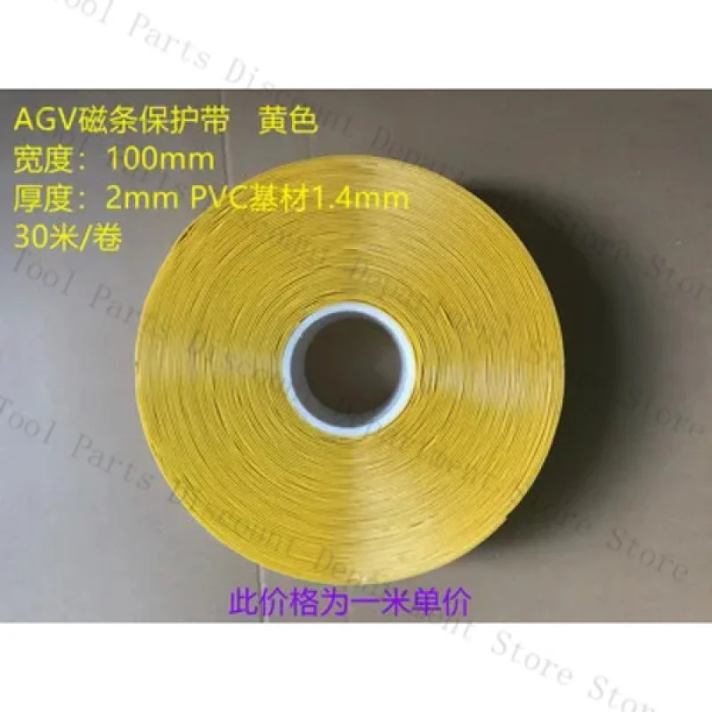 Largeur de compression du ruban à rayures magnétiques 80 mm