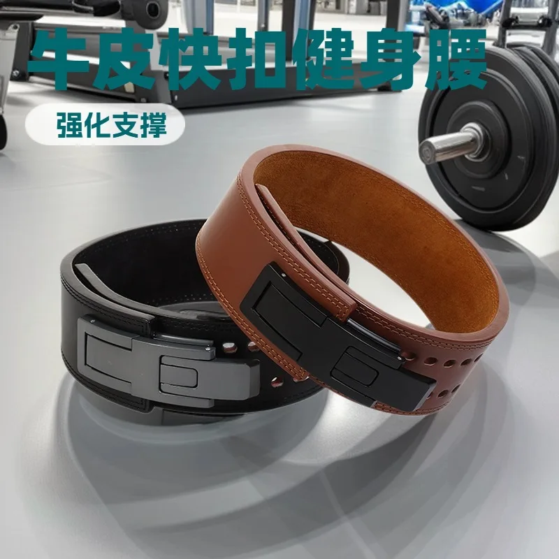 Sports Belt Strength Weightlifting Cowhide Special Fitness Summer Sweat Bundle