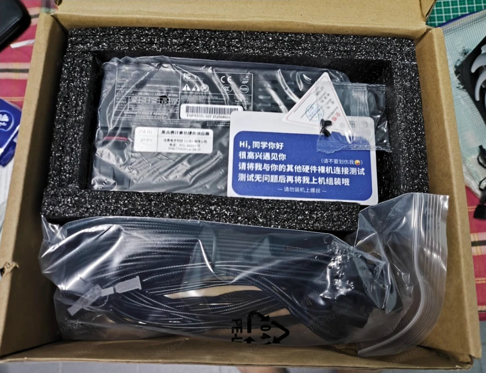 

Jmz-Flex small 1U full module 350/450W power supply ITXdiy small host nas silent platinum ENP8345