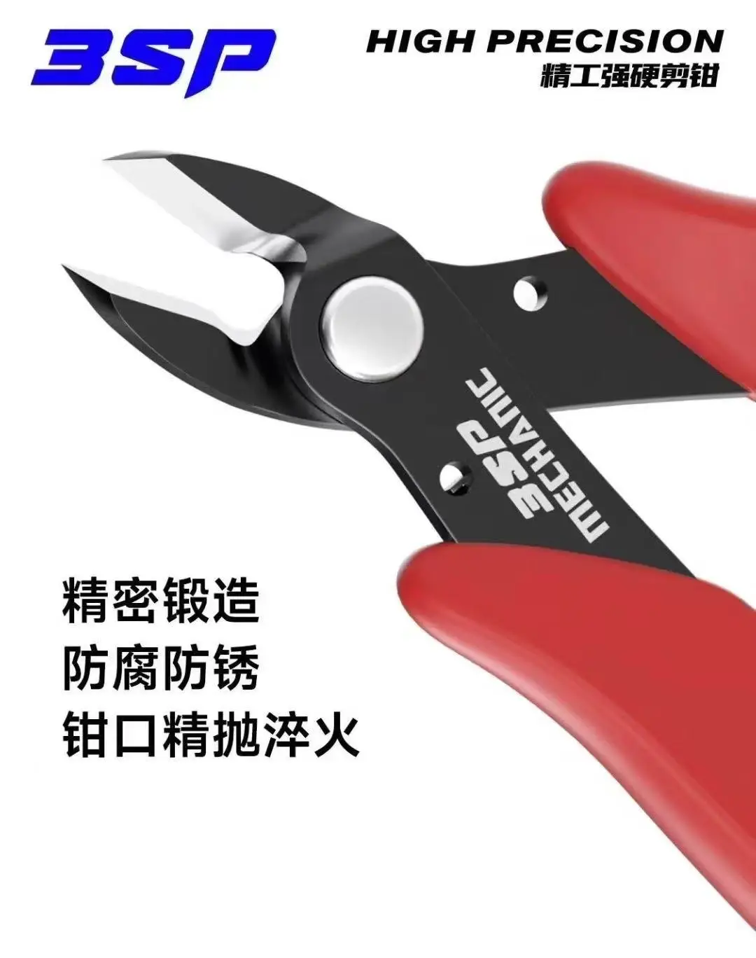 Mechanic 3SP High Precision Cutting Plier Anti-corrosion and Anti-rust Labor-saving Design for Mobile Phone Motherboard Repair