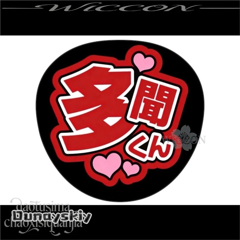 Amanda Cos*/Anime Tamon's B-Side-Tamon Cosplay Fukuhara Idol PVC Support Fan Fukuhara Japanese Name Pattern Fan Birthday Gift - view 5
