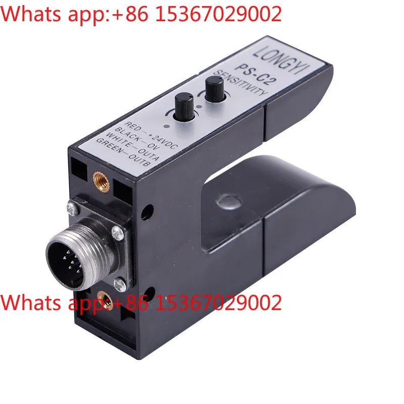 Slot sensor u-type photoelectric switch ps-c2 deviation correction edge detection NPN electric eye kps-c2