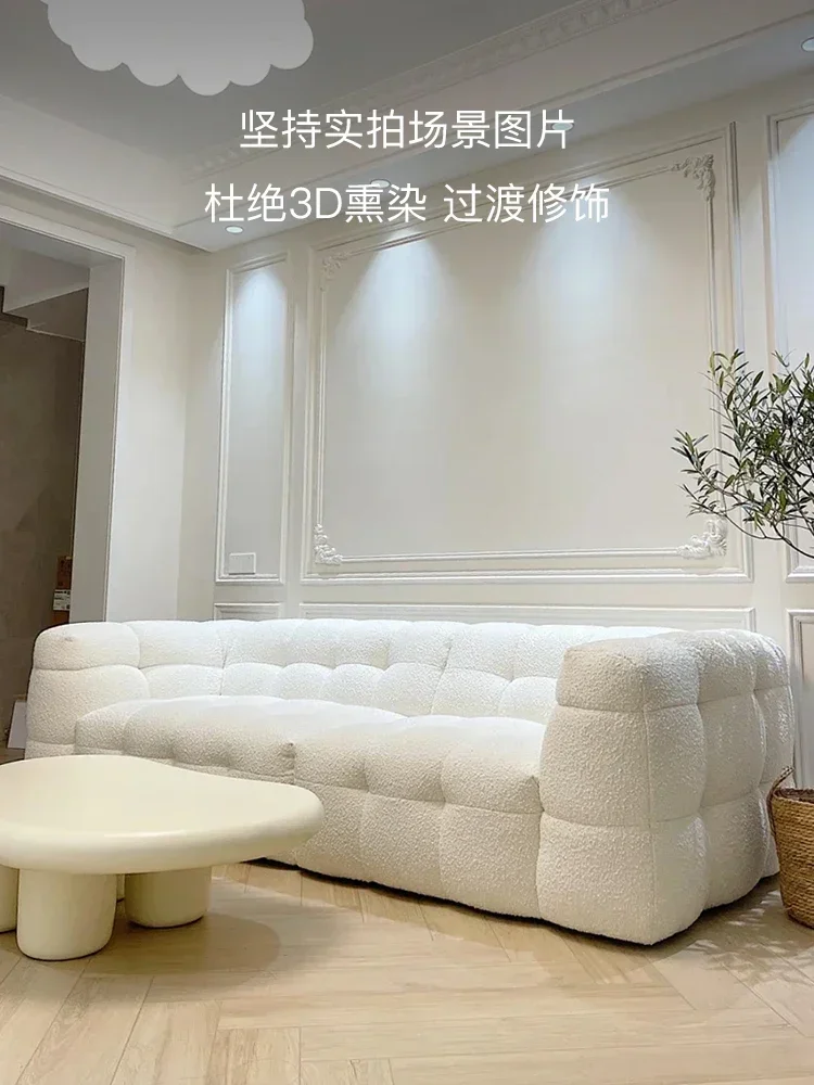 Small Apartment Living Room French Minimalist Fabric Cream Style Lambswool Boba Sofa
